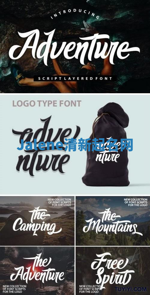 Jalene清新起名网