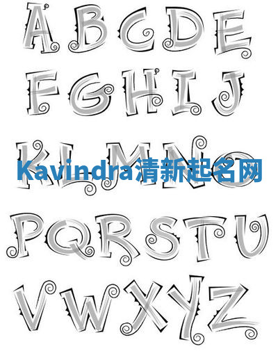 Kavindra清新起名网 Kavindra清新起名网